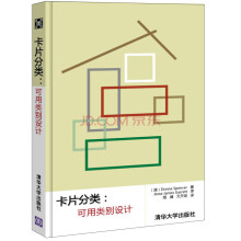 卡片分类:可用类别设计