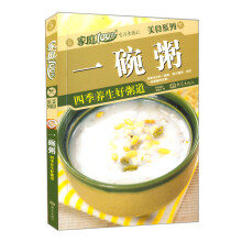 家庭100%·美食系列:一碗粥