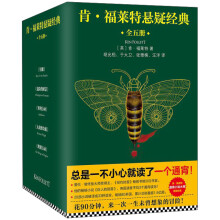 肯·福莱特悬疑经典(共5册)