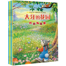 生活学习创作绘本系列（套装共4册） [3-6岁]