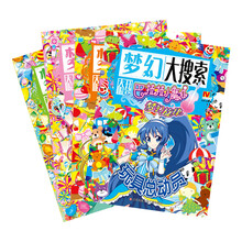 巴啦啦小魔仙梦幻旋律大搜索（套装共4册） [3-6岁]