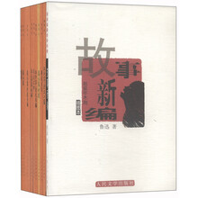鲁迅系列丛书（套装共10册）《热风》《华盖集续编》《且介亭杂文末编》 《准风月谈》 《且介亭杂文二集》 《集外集》 《花边文学》 《故事新编》 《集外集拾遗》 《集外集拾遗补编》