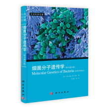细菌分子遗传学-(原书第五版)