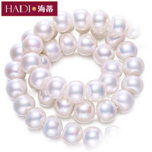 海蒂（haidi）华丽 强光淡水珍珠项链送妈妈 母亲节礼物 附证书 白色 10-11mm45cm