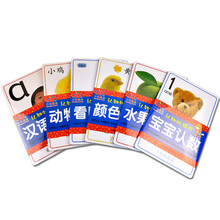 阳光宝贝 认知地板书（套装全6册） [0-6岁]