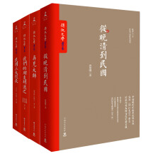 台湾传记文学书系《从晚清到民国》《我们的朋友胡适之》《民国三大校长》《再见大师》