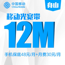 华东网上营业厅 - 京东手机专题活动-京东