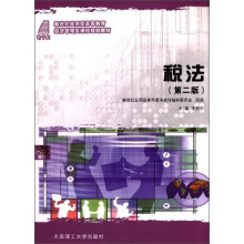 书籍图片