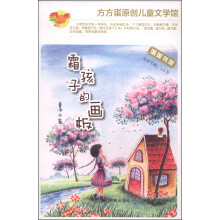 书籍图片