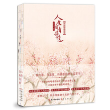 人生自有诗意——唐诗精选读赏 新课标经典唐诗精选（随书附赠十二月花卉主题书签）
