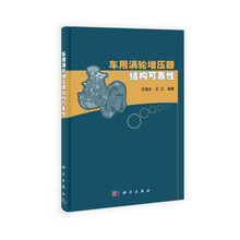 能源产业环境成本计算与监管政策研究