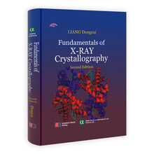 X射线晶体学基础（第2版）（英文版）