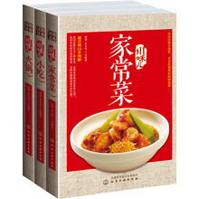 舌尖上的川菜（套装共3册）《川味儿 家常菜》《川味儿 小吃》《川味儿 火锅》