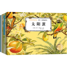 大师名作绘本馆:艾莎·贝斯蔻爱的教育经典图画书（套装共6册) [3-6岁]