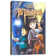 疯狂岩画