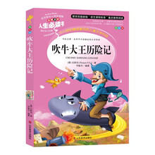 人生必读书大促销pc端 - 京东图书|少儿|儿童文