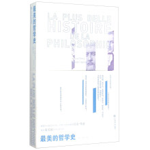 最美的哲学史  [La Plus Belle Histoire de la Philosophie]