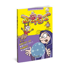百变马丁39 新版