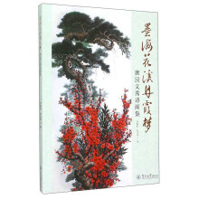 书籍图片