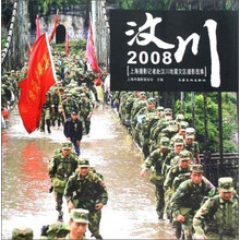 汶川2008：上海摄影记者赴汶川地震灾区摄影图集