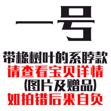 一战一二级普鲁士德国军原品复刻战双剑橡树叶星芒铁十字勋章 1号(赠