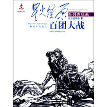 书籍图片