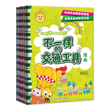 疯狂的麦咭美术游戏书套装（套装共6册） [3-6岁]