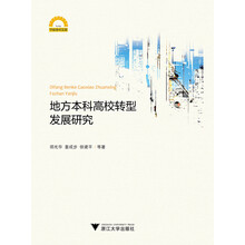 互联网违法犯罪的法律规制——首届互联网法律大会论文集