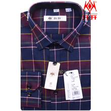 代开开封酒店会务费发票_QQ2538945497_致