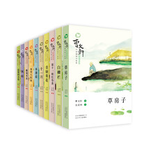 曹文轩小说阅读与鉴赏（套装共10册）《灰娃》 《寂寞的小巷》 《草房子》 《青铜葵花》 《水薄荷》 《第十一根红布条》 《十一月》 《一条更大的鱼》