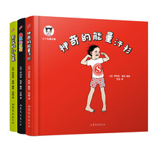 小丫头奥尔加系列 （套装全3册）