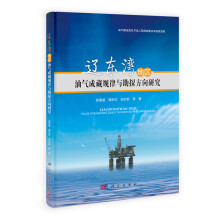 普通高等教育“十二五”规划教材·高等学校计算机公共课系列教材:计算机基础教程