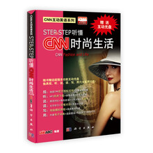 Step by Step听懂CNN：时尚生活