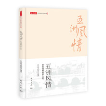 五洲风情：带你领略世界之美
