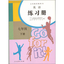 新目标英语(七年级下册)练习册(13春)