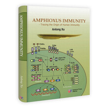 文昌鱼免疫系统（TheImmuneSystemofAmphioxus）(英文版)