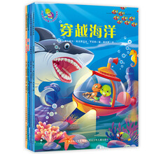 小紫龟科普绘本系列（共4册） [3-6岁]