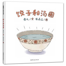 饺子和汤圆