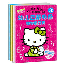 凯蒂猫幼儿启蒙必备（共4册） [3-6岁]