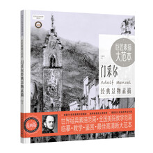 书籍图片