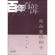 书籍图片