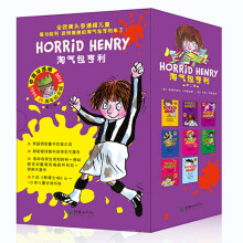 童立方·淘气包亨利中英双语版 第二辑（套装全8册）