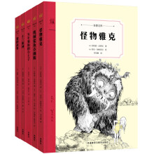 奇想文库·世界经典儿童文学第一辑（精装全五册）