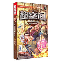 超空间(4战神欧根的复仇)