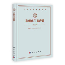 京师北门宣府镇