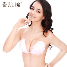 <em>素肌棉</em>隐形<em>文胸</em>贴婚纱聚拢大胸无带内衣礼服n