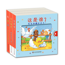 有趣的拉拉书（套装共3册）