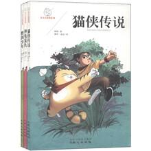 乐天小武侠（套装共3册）