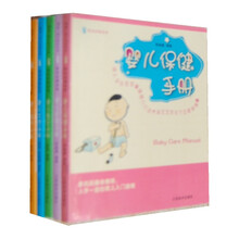 新妈妈随身册(套装共6册)