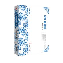 考证曹雪芹